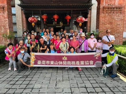 台南市東山休閒商務產業協會參訪